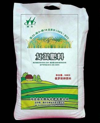 生物菌肥料包装袋-同舟包装质量-浙江肥料包装袋